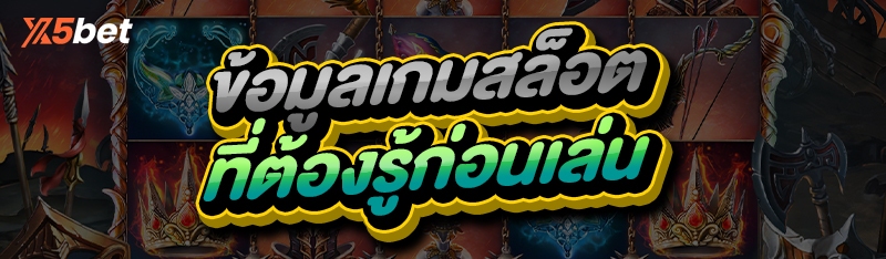 ข้อดี JILI Gaming